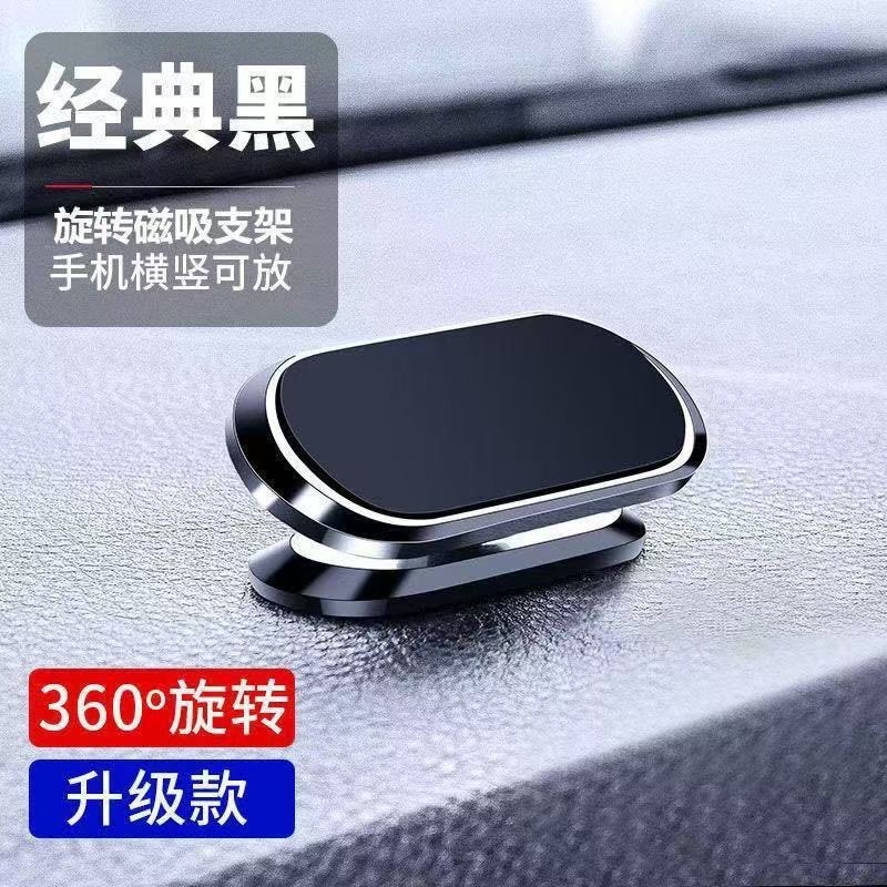 新款真空吸附手机支架车载旋转磁吸手机支架汽车导航专用吸盘支架|undefined