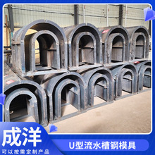 ��ˮ��ģ�߹�··����|��ˮ����ˮ���ģ��U�Ͳ���|���ģ��