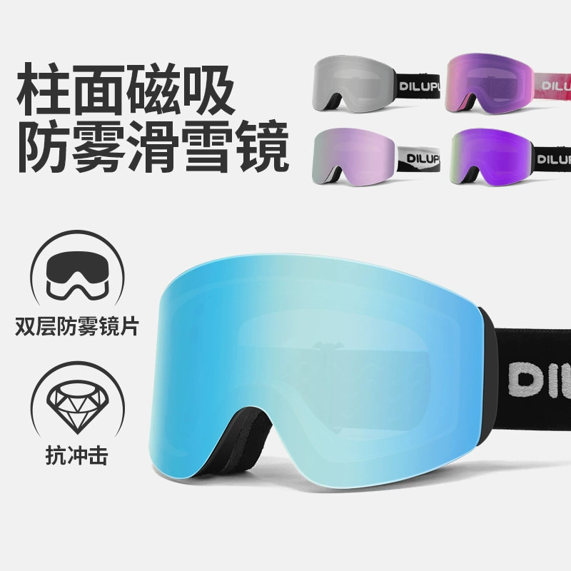 Новые пятно-магнитные лыжные очки двойные противотуманные противоснежные очки могут застрить близорукость лыжные очки для мужчин и женщин универсальные снежные очки