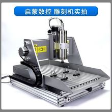 ȫ�ԄӔ���С������cnc��̙CÓ�C��ʯ34�S��pcb荿��и����