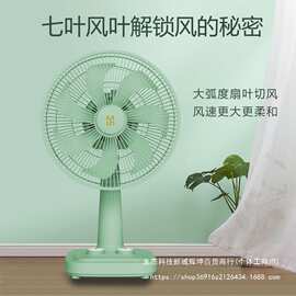 美施台式电风扇家用静音定时空气循环扇摇头大风力出租屋宿舍风扇