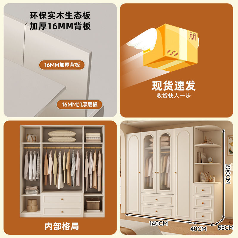 140*200*55 메인 캐비닛 + 사이드 캐비닛