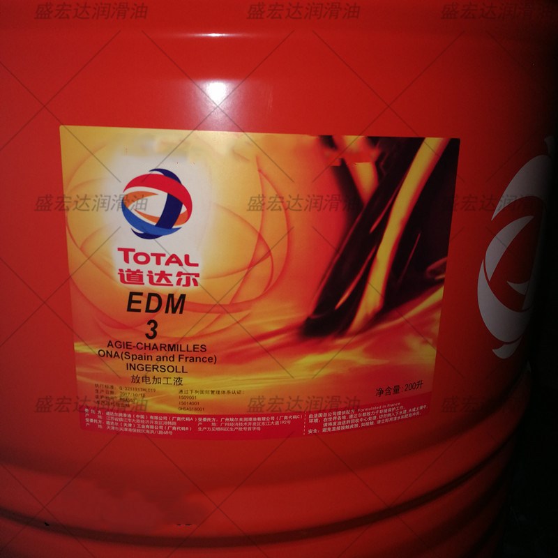 道达尔EDM 3_副本