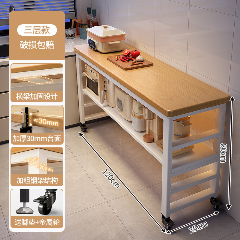 Estante de cocina multifuncional piso multicapa mesa de corte de vegetales mesa de trabajo horno de microondas estante de almacenamiento de utensilios gabinete lateral