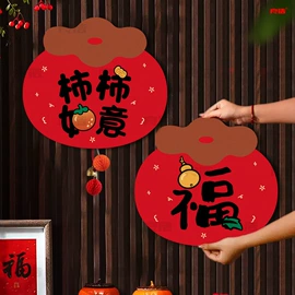 其他婚庆用品;红包/利是封;节庆用品