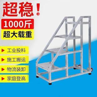 Climbing Mobile Platform Shelf Ladder Supermarket Warehouse Pick up Stairs Warehouse Ladder Industrial Movable Ladder