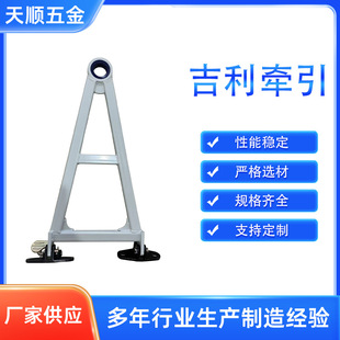 Traction tow hook station equipment turnover material rack loading tow hook logistics trolley hook turnover vehicle traction