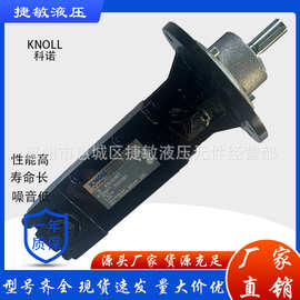 德国KNOLL科诺 高压泵螺杆泵 KTS  25-60-T/KTS 25-60-T L5-A-G-K