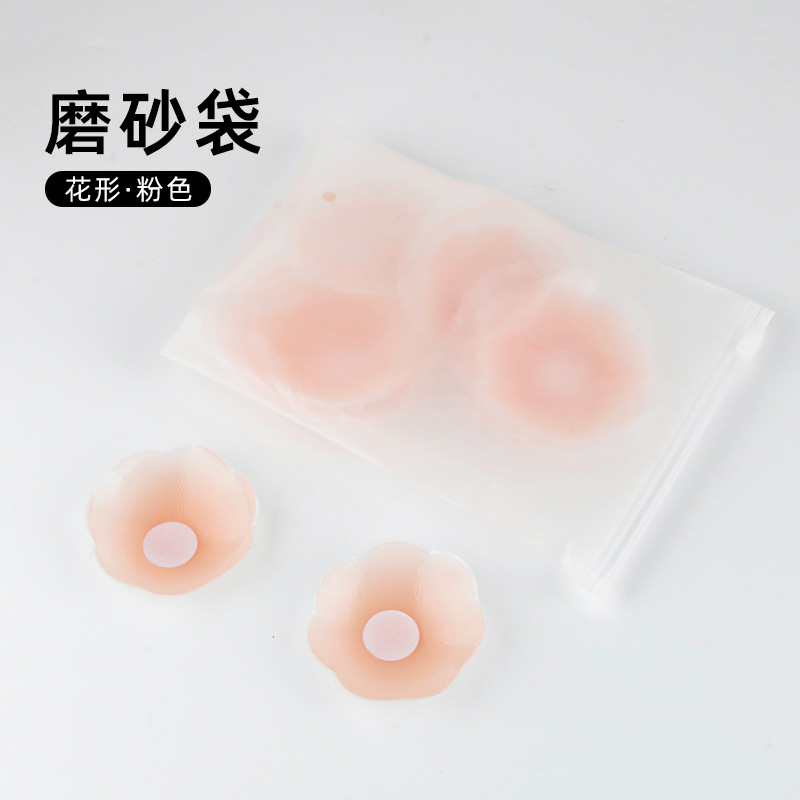 [Flower shape*pink] Pair of ★frosted bags