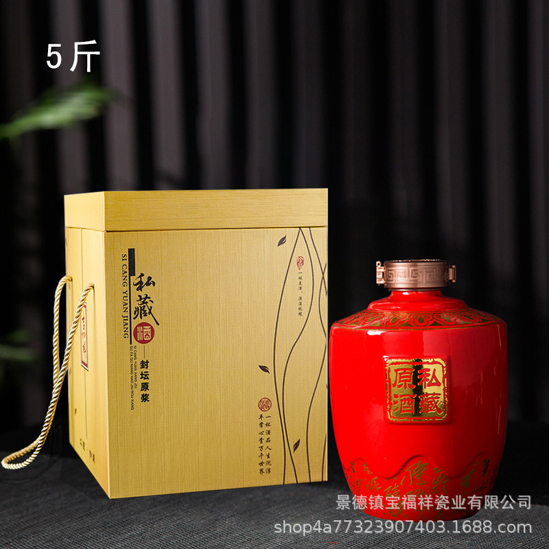 景徳鎮の陶磁器の酒のつぼの家庭用の密封の泡の酒の空の酒の瓶のばら売りの白酒の詰め物の酒の器具の酒の瓶の酒の壇|undefined