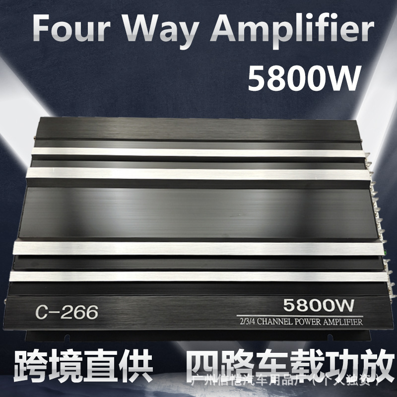 Factory Direct Sales Four-Channel Car Amplifier C-266 Audio Modification 4*50W Four-Channel Car Amplifier