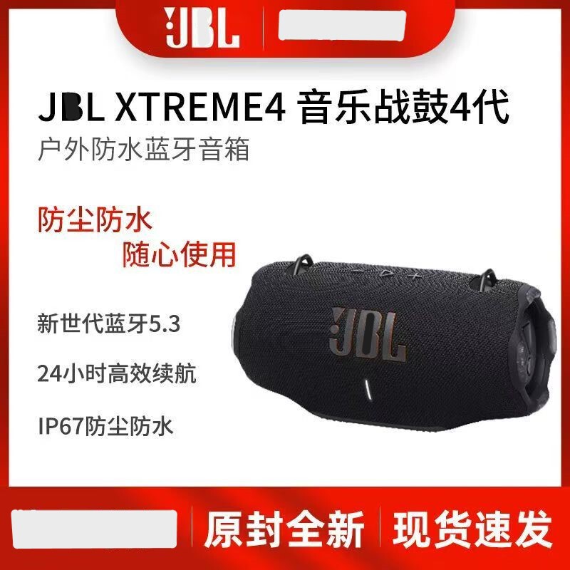 Cross-Border Applicable Xtreme4 Music War Drum 4Th Generation Bluetooth Outdoor Portable Speaker with Heavy Bass and High Power 30W