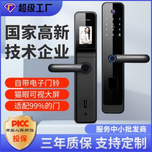 One-grip smart lock manufacturer fingerprint lock household anti-theft door password electronic lock smart door lock engineering fingerprint lock