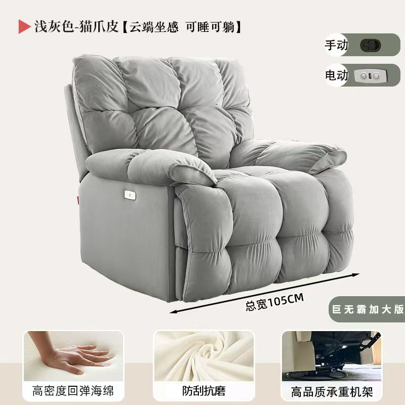 Light gray [super fiber ecological leather]