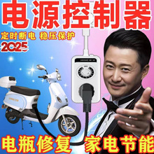 2025新款電瓶電動車電池激活脈沖修復器充電器48V60V72V92v全通用