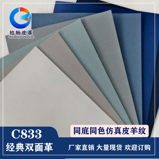 1.7mm���ͬ��ͬɫ�p����yPVC�� �����|��ˉ|Ƥ�������ɳ�l