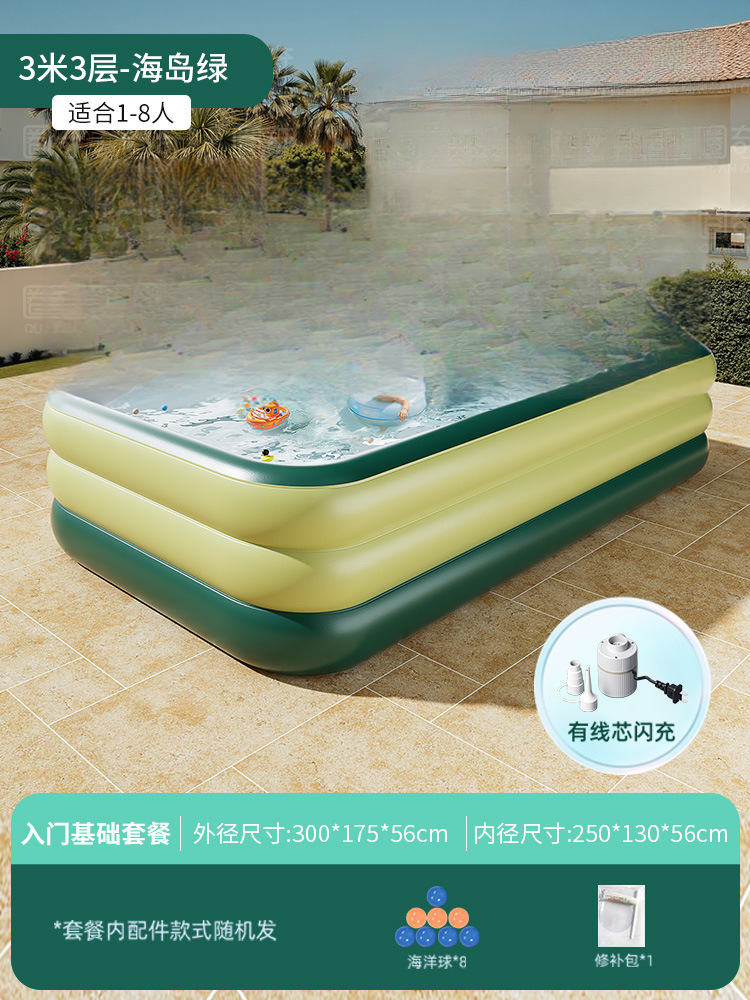 [여름 핫세일] 두꺼워진 3.3m겹 아일랜드 그린 [엔트리 선물] 유선 플래시 충전