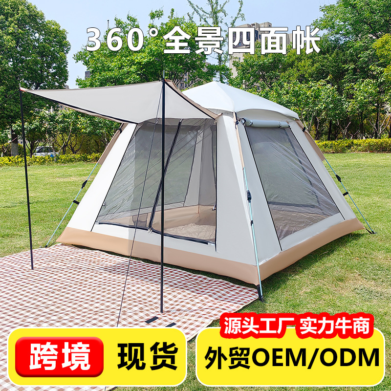 국경을 넘는 4면 포털형 텐트 3~4인용 야외 공원 캠핑용 자외선 차단 방수 휴대용 자동 설치 빠른 개방형 텐트