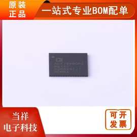 AD7134BCPZ-RL7 LFCSP-56 ADC模数转换芯片集成电路IC电子元器件