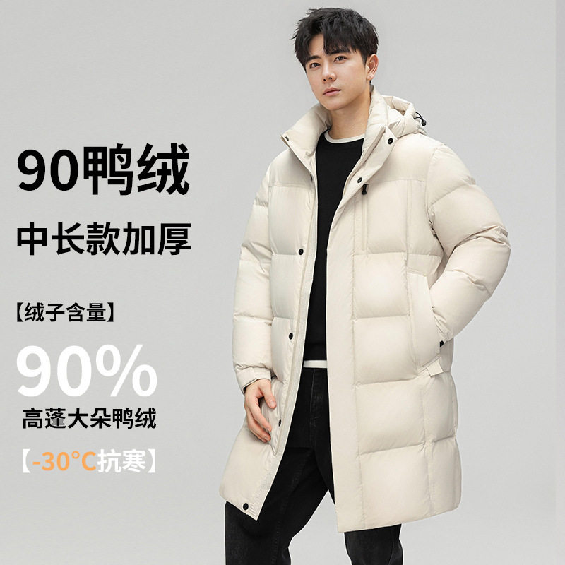 High-End down Jacket Hooded Jacket Men's High-Quality Ski Jacket Coat Bread Jacket Mid-Length down Jacket Men's Outdoor