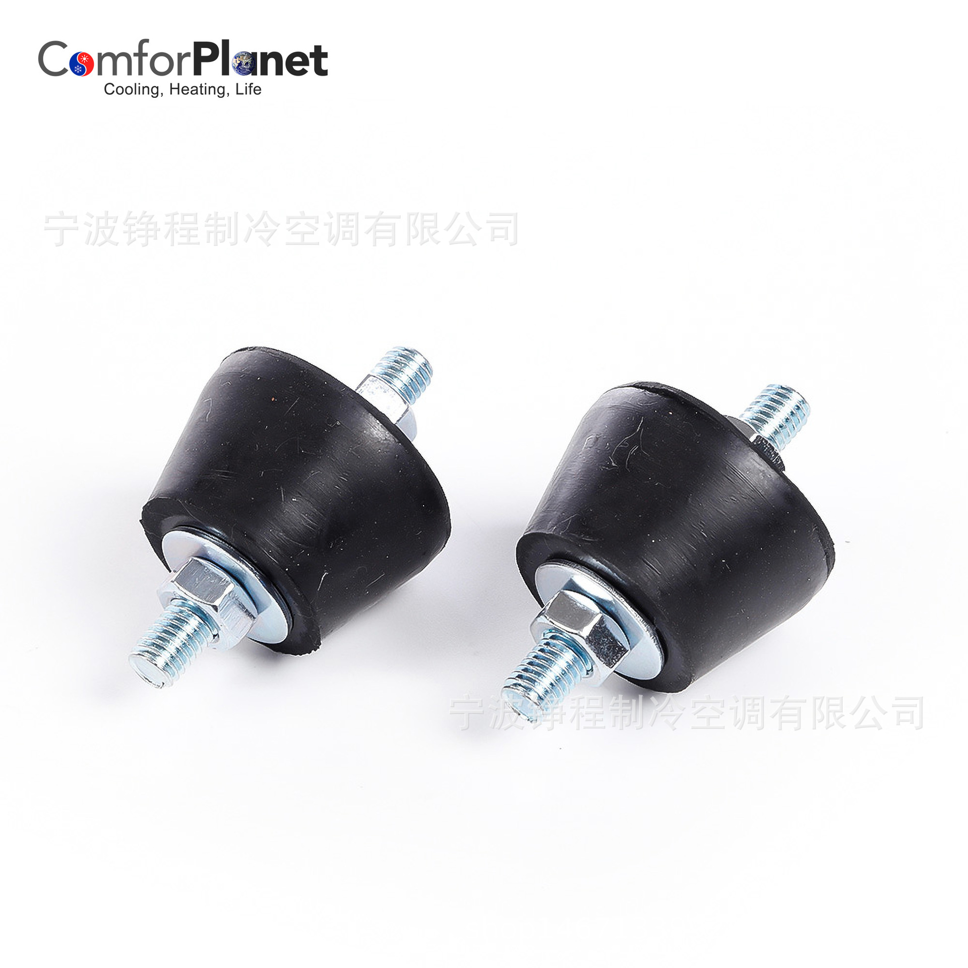 宁波铮程 橡胶减震器AG35黑色 65度 含垫片螺母配件齐全