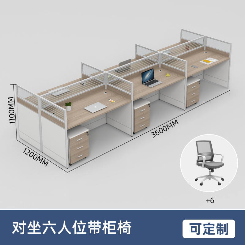 6 석 (캐비닛 및 의자 포함)