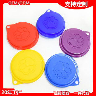 Plastic Canned Cover Three-in-One Dog Food Cat Food Sealed Preservation Cover Dog Bowl Tableware Self-Capping Dog Food Basin Lid