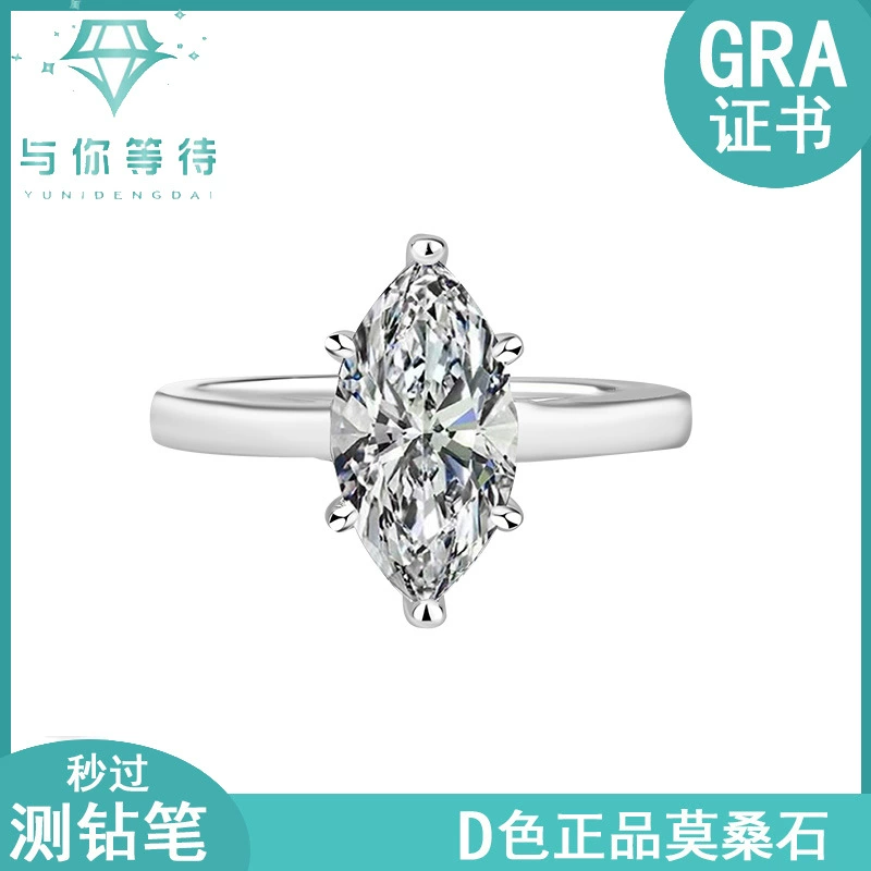 Трансграничные горячие продажи S925 серебро Mosасит лошадь глаз кольцо классическая мода чувство высокого уровня Mo Sang бриллиантовое кольцо фабрика оптом