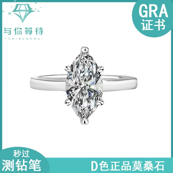 Cross-border Hot Sale S925 Silver Moissanite Horse Eye Ring Classic Fashion High Sense Mosan Diamond Women's Ring Factory Wholesale