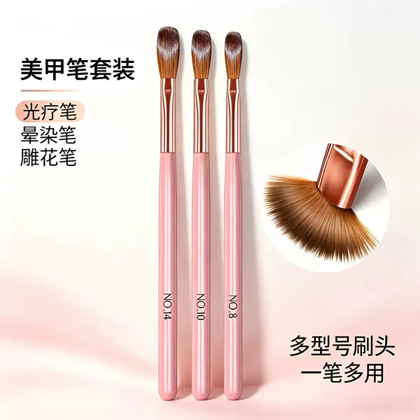 Cross-border best-selling, factory-direct wholesale: 3-piece set of crystal-embossed nail art brushes, including a bean paste-colored brush