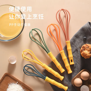 New Household Cute Egg Beater Manual Egg Beater Egg Cream Beater Mixer Mini Egg Beater