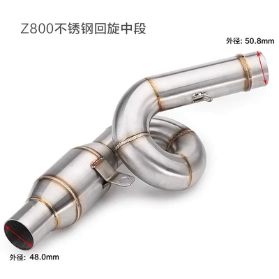 Motorcycle exhaust pipe modification accessories stainless steel imitation titanium Kawasaki Z800 special rotating middle section back pressure drum (Exhaust pipe) - kawasaki-z800-spin-middle-section