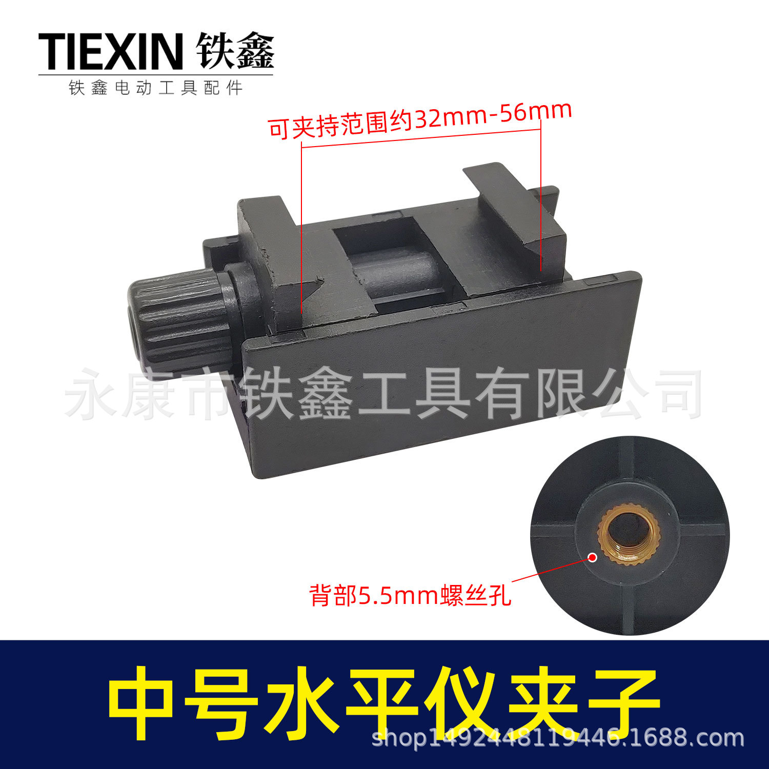 04318】8线12线绿光水平仪夹板红外线激光水平仪贴地仪中号梁夹子