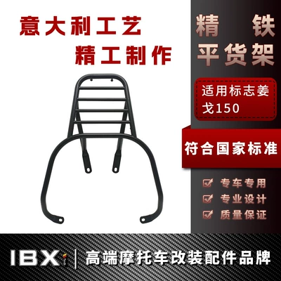 Front Rack, Rear Bag | Motorcycle frame - black-flat-shelf