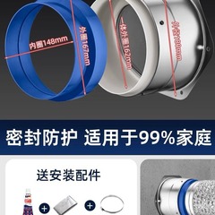 Special stainless steel one-way valve for kitchen anti-backflow valve, exhaust fan smoke pipe flue anti-backflow smoke universal type