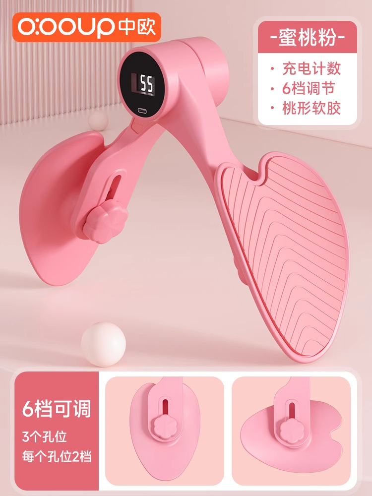 Type-C 고속 충전 카운팅 파우더