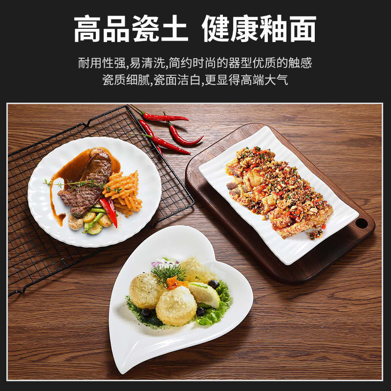 ホテルプレート、業務用家庭用不規則な白いセラミックディナープレート、ホテル食器、レストランの温菜と冷菜プレート|undefined