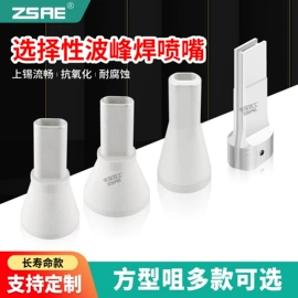 烙铁头烙铁咀;焊台;离子风机