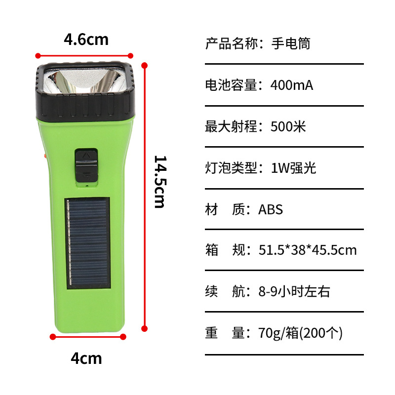 Linterna LED Solar de ABS Recargable y Portátil para Exteriores y Emergencias