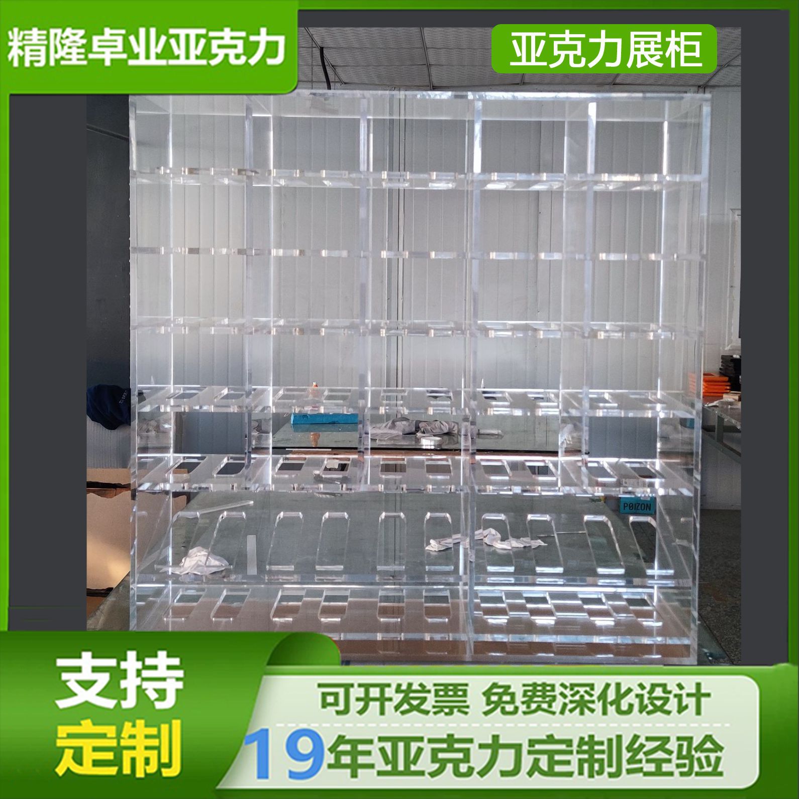 定制现代简约风透明亚克力酒柜大型有机玻璃展示柜商场多宝阁