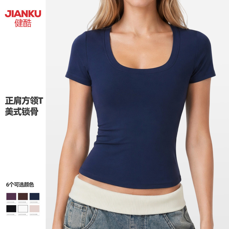 American-Style Straight-Shoulder Short-Sleeve T-Shirt for Women, Summer New U-Neck Short Tight-Fitting Sports Yoga Top
