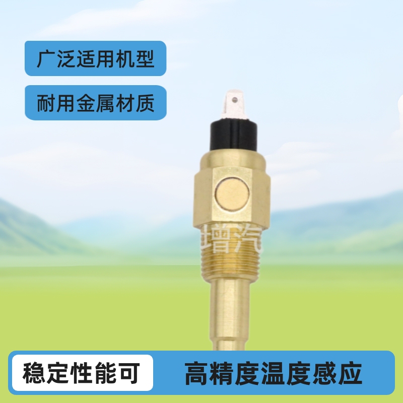622-337 Is Suitable for Wilson Unit Temperature Sensor Vdo Water Temperature Sensor 622-337 Is Suitable for Wilson Unit Temperature Sensor Vdo Water Temperature Sensor