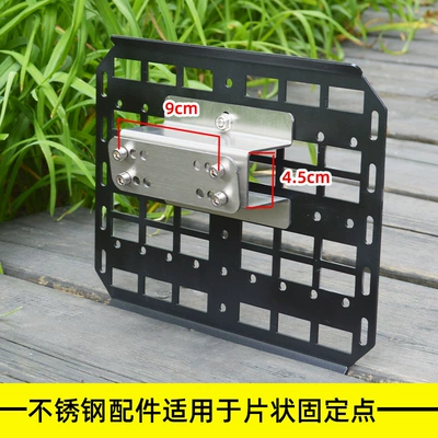 Mounting, Modified Side Bag Bracket, Motorcycle tail - one-hanging-board-strip-bracket