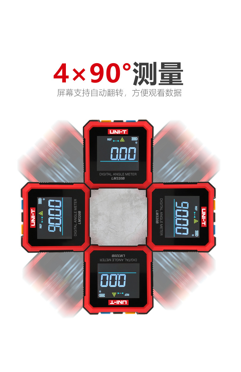 LM320系列倾角仪详情页_04