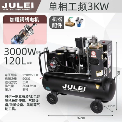 Auto Maintenance Energy-Saving Air Compressor, Hava kompressorları - 3kw-power-frequency-8-pressures-to-drive-a-real-stone-paint