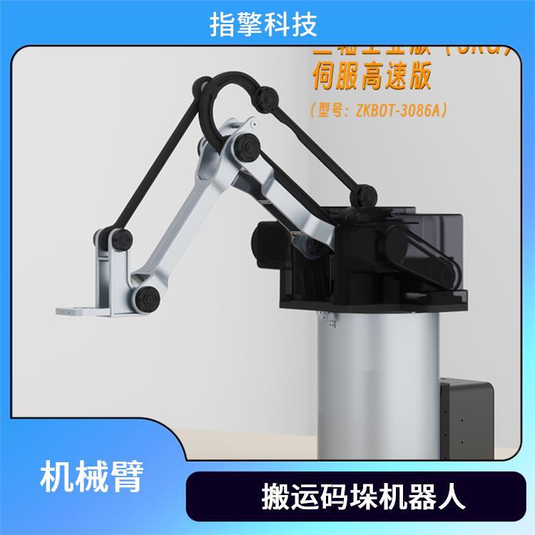 指擎科技 ZKBOT-3086A 工业三轴机械手臂 ±0.02mm重复定位精度