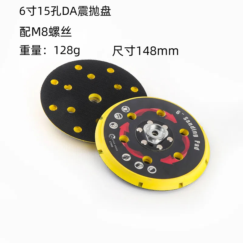 5 6寸15孔DA抛光机多功能抛光偏心机震抛机高速抛光托盘