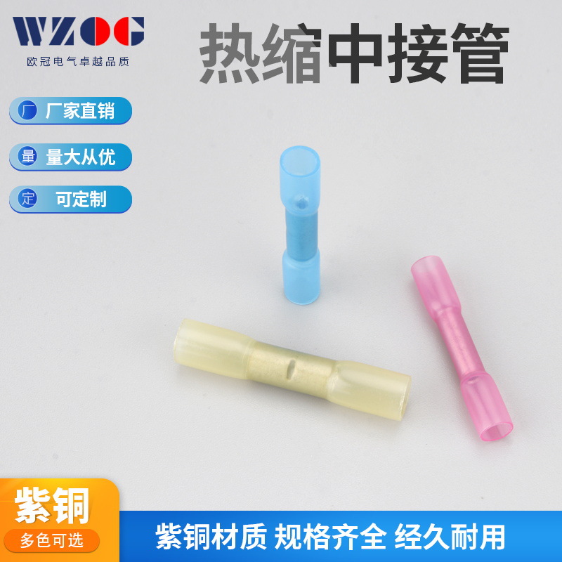 BHT thermal reduction intermediate insulation terminal…