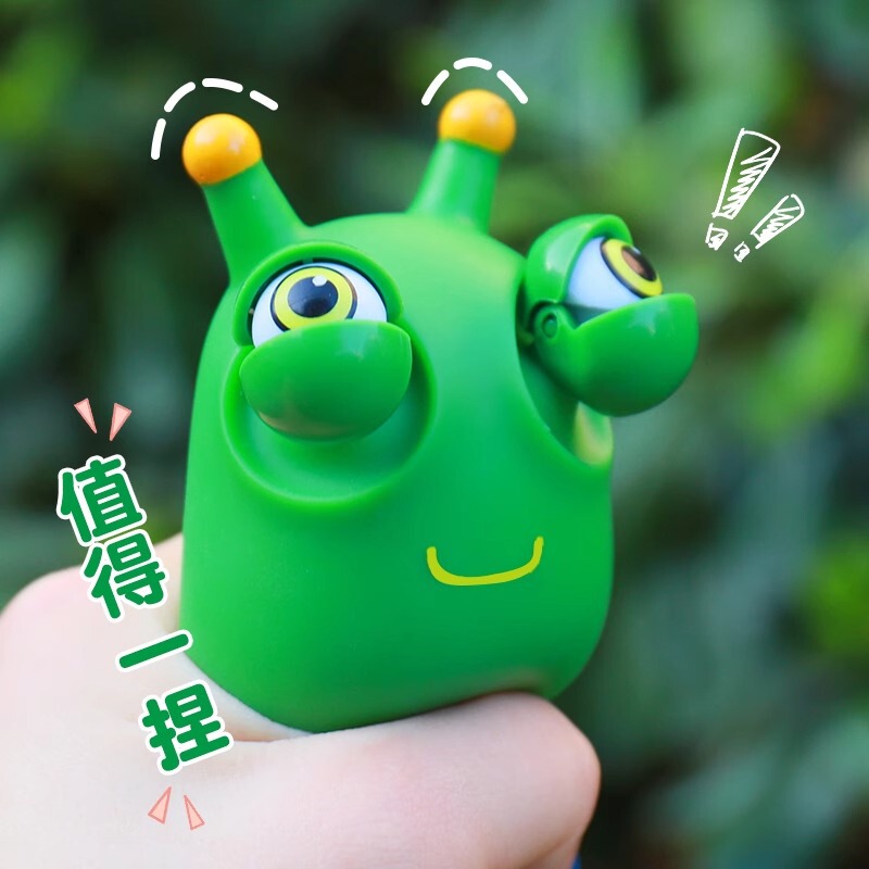 Eye-popping Bug Decompression Toy Pinch Music Puzzle Vent Staring Funny Vegetable Bug Creative Children's Decompression Artifact Eye-popping Bug Decompression Toy Pinch Music Puzzle Vent Staring Funny Vegetable Bug Creative Children's Decompression Artifact