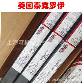 Techalloy 385焊丝美国泰克罗伊ER385不锈钢焊丝